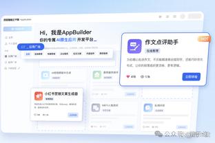 188金宝搏官网下载app截图4